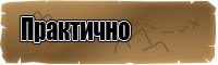 Юбка в обтяжку